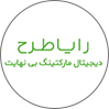 رایا طرح