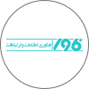 فاوا