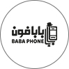 بابافون