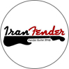 ایران فندر
