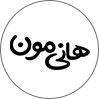 هانی مون