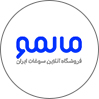 مالمو (فروشگاه آنلاین سوغات ایران)
