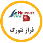 فراز نتورک