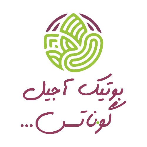 بوتیک آجیل گوناتس