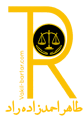 مرکز حقوقی وکیل برتر