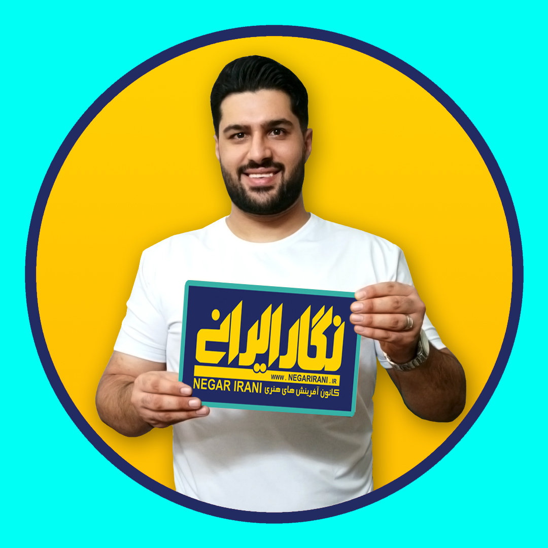 فروشگاه اینترنتی نگارایرانی