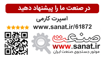 اسپرت کارمی