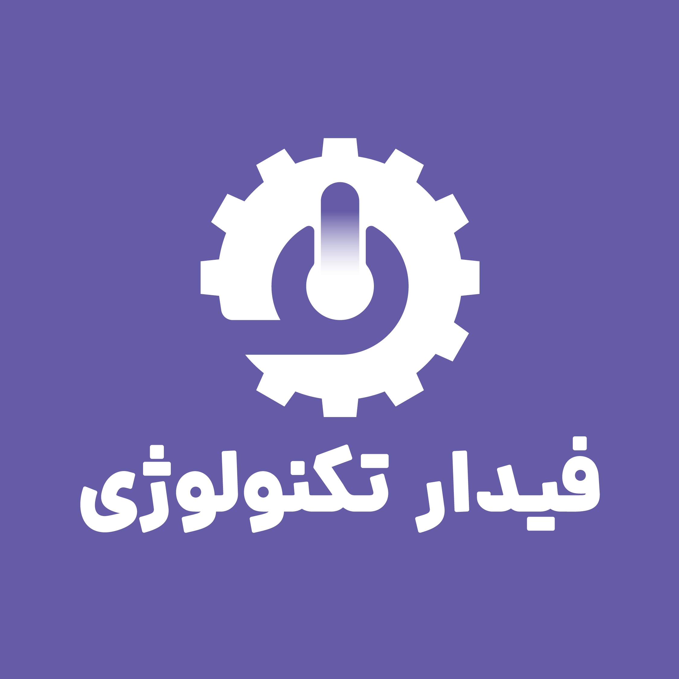 فیدار تکنولوژی