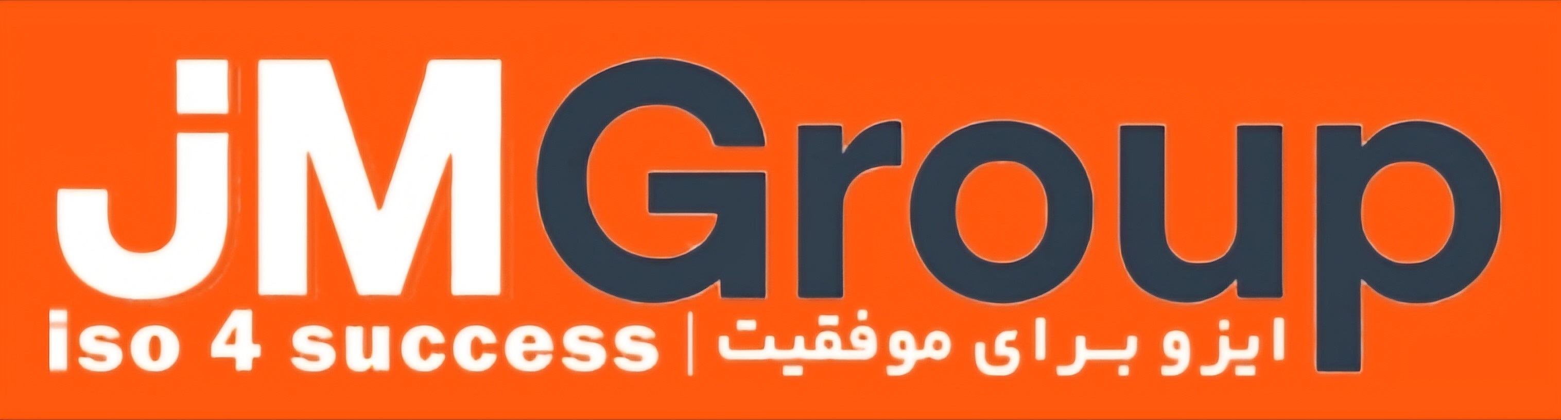 گروه مدیریتی جلالی