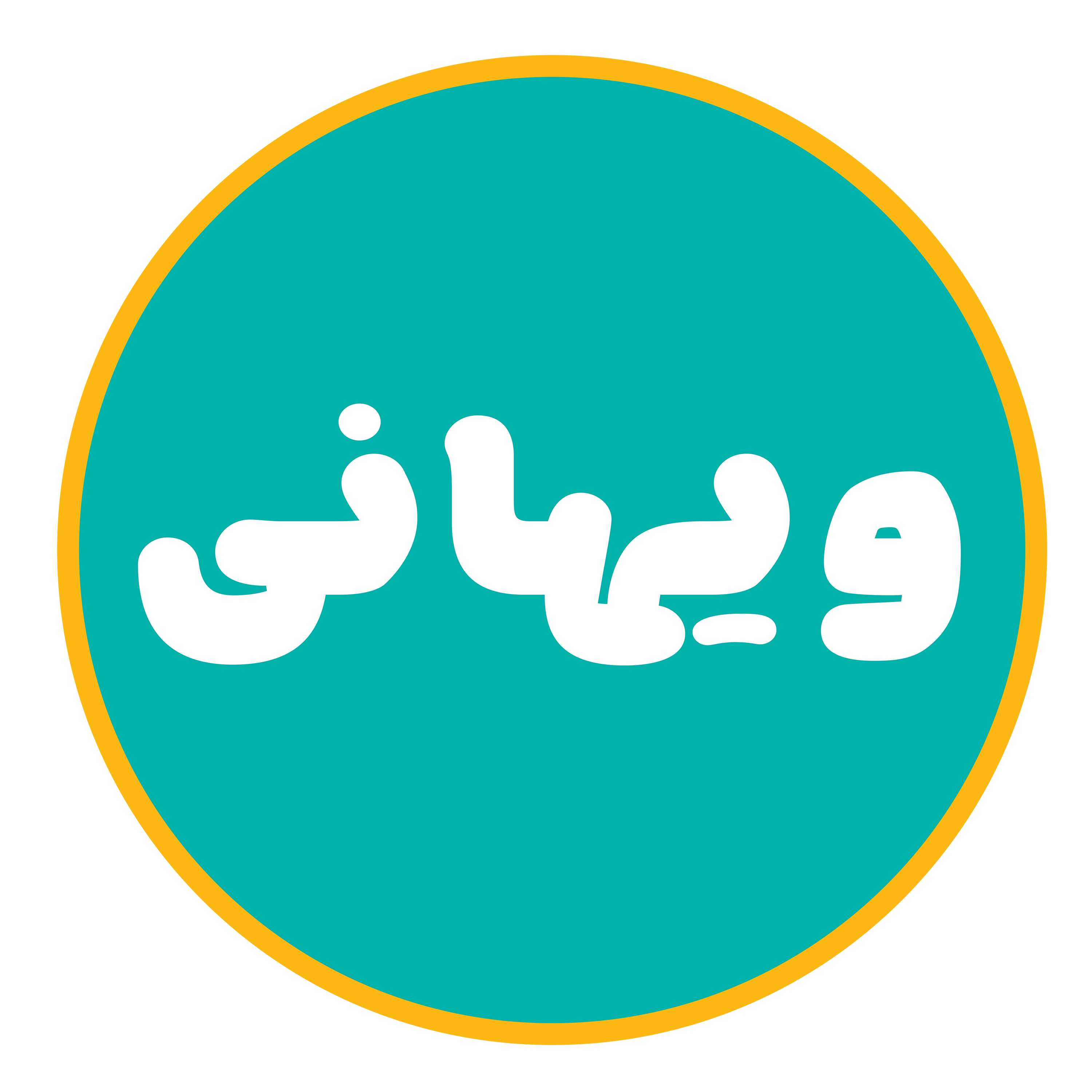 لباس اسپرت بچه گانه ویهانی