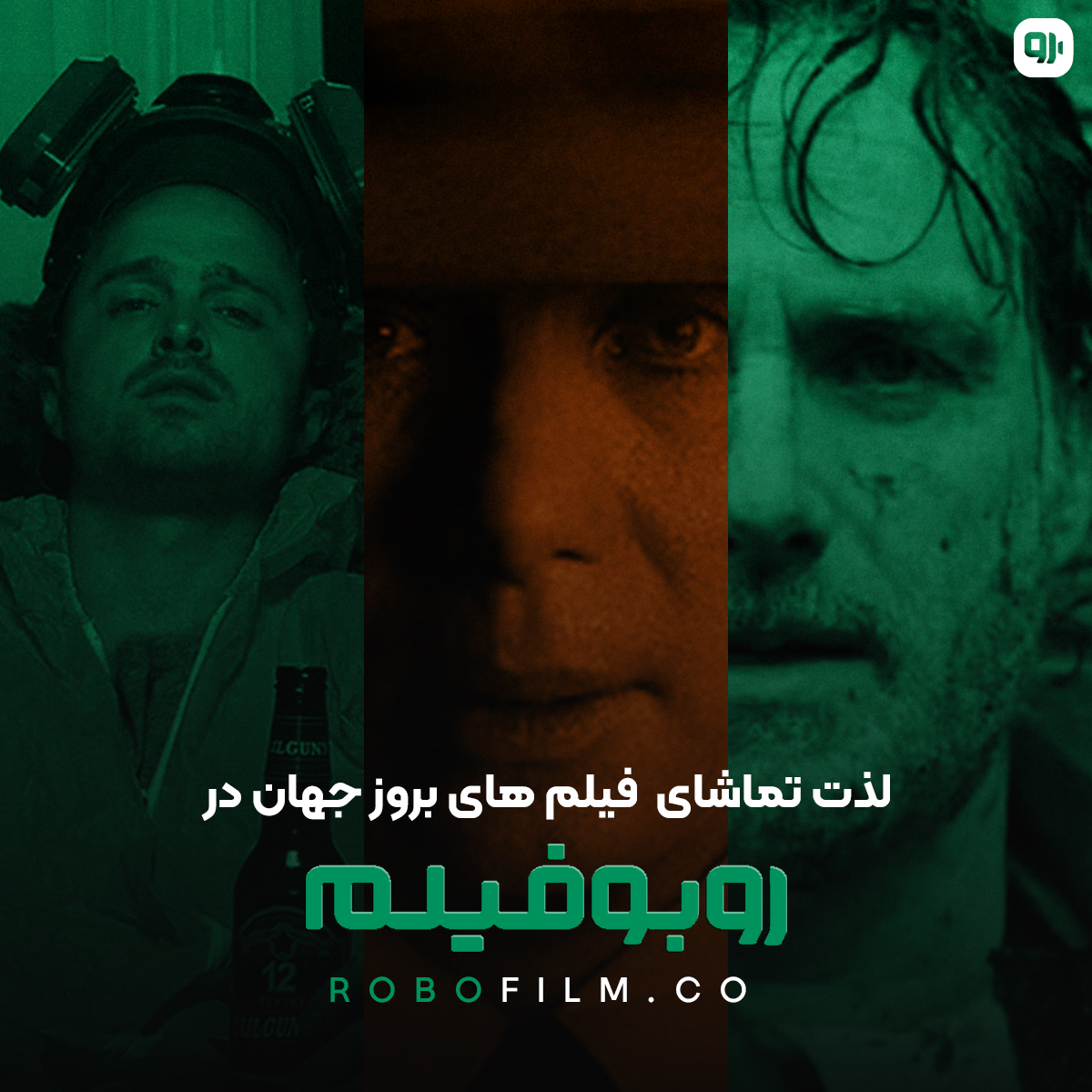 بنر کسب و کار روبوفیلم